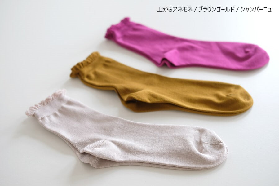 Silk Plain Socks