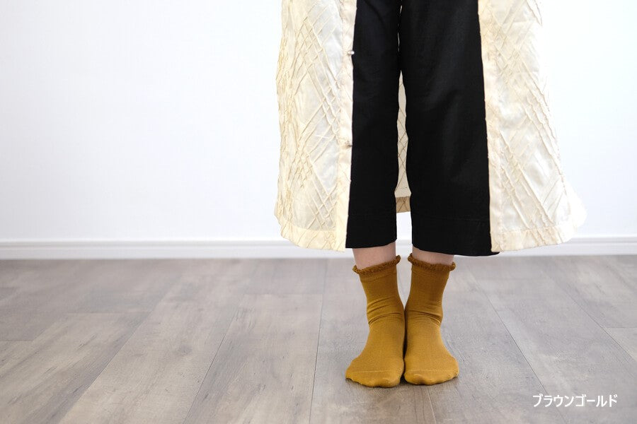 Silk Plain Socks